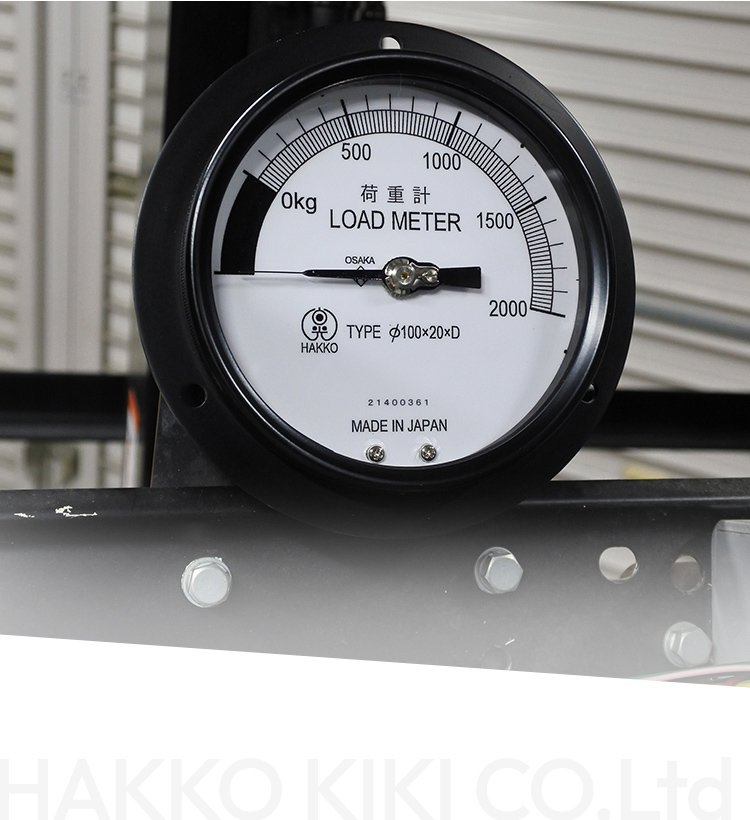 白光機器株式会社